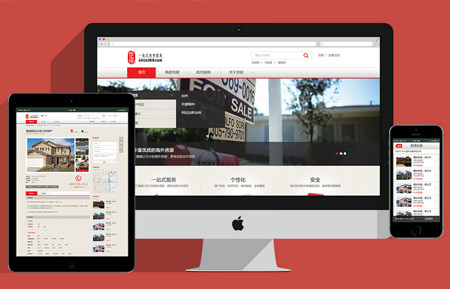 營銷型網站(zhàn)建設該如(rú)何提升用(yòng)戶對(duì)網站(zhàn)的(de)信任度？