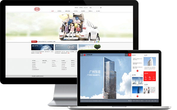 品牌網站(zhàn)建設